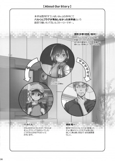 (C94) [Otaku Beam (Ootsuka Mahiro)] Stay by MeㆍBangaihen [Route-G] - page 3