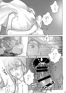 (C94) [Otaku Beam (Ootsuka Mahiro)] Stay by MeㆍBangaihen [Route-G] - page 39