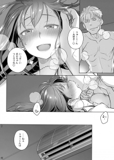(C94) [Otaku Beam (Ootsuka Mahiro)] Stay by MeㆍBangaihen [Route-G] - page 42