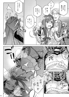 (C94) [Otaku Beam (Ootsuka Mahiro)] Stay by MeㆍBangaihen [Route-G] - page 10