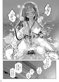 (C94) [Otaku Beam (Ootsuka Mahiro)] Stay by MeㆍBangaihen [Route-G] - page 34