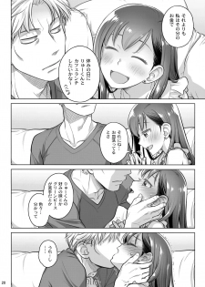 (C94) [Otaku Beam (Ootsuka Mahiro)] Stay by MeㆍBangaihen [Route-G] - page 20