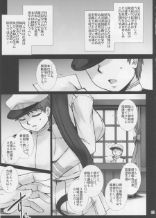 (C94) [H.B (B-RIVER)] Takao wa Midara ni Musebinaku (Azur Lane) - page 2