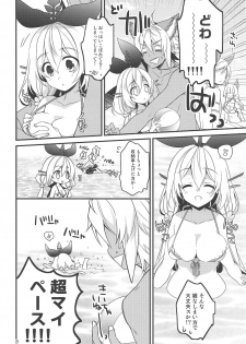 (C94) [Sui Sui Works (Mizuno Sao)] 500-sai Kurai Toshiue no Seishoujuu to Guste de Bakeru Hanashi (Granblue Fantasy) - page 7