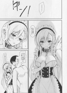 (C94) [PigPanPan (Ikura Nagisa)] Sokubaku Belfast - Belfast tie me down. (Azur Lane) - page 4