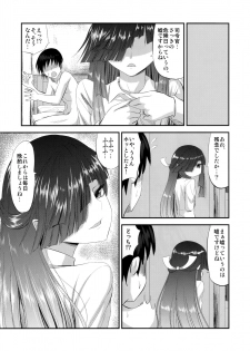 (C94) [Can Do Now! (Minarai Zouhyou)] Hayashimo to hajimete no (Kantai Collection -KanColle-) - page 22