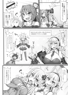 (C94) [Stapspats (Hisui)] Yuzuki Yukari no Futanari Chinpo RTA (VOICEROID) - page 5