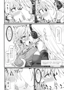 (C94) [Stapspats (Hisui)] Yuzuki Yukari no Futanari Chinpo RTA (VOICEROID) - page 7