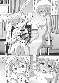 (C94) [Aoba Q Madou (Hakaba Yodomu)] Futanarikko Succubus ★ Lovely Days - page 3