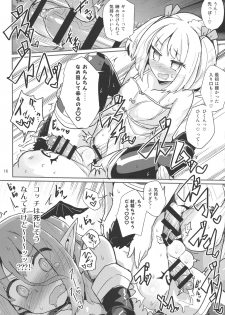 (C94) [Konnyaku Nabe (magifuro Konnyaku)] Yowayowa Futanari Succubus-chan #01 - page 16