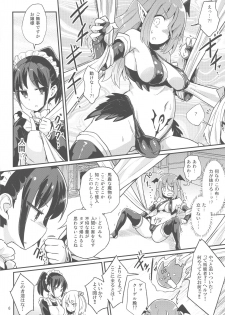 (C94) [Konnyaku Nabe (magifuro Konnyaku)] Yowayowa Futanari Succubus-chan #01 - page 6