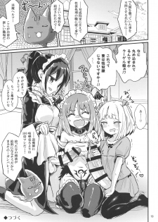 (C94) [Konnyaku Nabe (magifuro Konnyaku)] Yowayowa Futanari Succubus-chan #01 - page 19