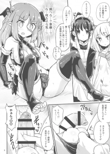 (C94) [Konnyaku Nabe (magifuro Konnyaku)] Yowayowa Futanari Succubus-chan #01 - page 8