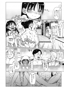 COMIC LO 2018-10 [Digital] - page 42