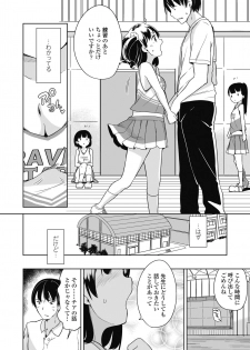 COMIC LO 2018-10 [Digital] - page 10