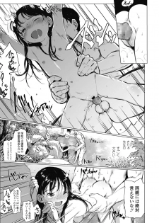 COMIC LO 2018-10 [Digital] - page 35