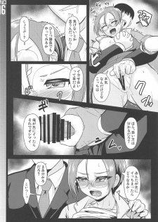 (Panzer Vor! 15) [Trample Rigger (Yequo)] Zoku [Ru-gata] Avenger Shoushitsu Jiken (Girls und Panzer) - page 15