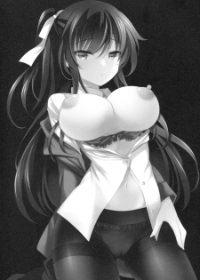 (COMIC1☆13) [Chocolate Latte (Ichiyo Moka)] Saimin Kanojo [Chinese] [胸垫汉化组] - page 3