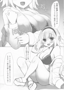 (C94) [TOYBOX, Kujira Logic (Kurikara, Kujiran)] Scathach-sama wa Mune de Chinchin o Aishite Kureru - Queen Scathach loves the dick (Fate/Grand Order) - page 5