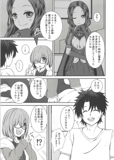 (C94) [7th utopia (Hayamizu Yuto)] Lolinci-chan no Fushigi na Kusuri - Mash no H na Maryoku Kyoukyuu (Fate/Grand Order) - page 4