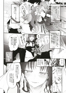 (C94) [Marked-two (Suga Hideo)] Marked girls Collection vol. 5 (Fate/Grand Order) - page 47