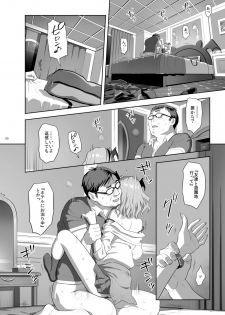 [Hito no Fundoshi (Yukiyoshi Mamizu)] EXCITING REFLEXOLOGY [Digital] - page 19