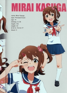 (C94) [Sandai Yokkyuu (Kozakura Nanane)] LIP SERVICE3 (THE IDOLM@STER MILLION LIVE!) - page 3