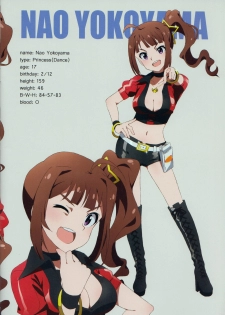 (C94) [Sandai Yokkyuu (Kozakura Nanane)] LIP SERVICE3 (THE IDOLM@STER MILLION LIVE!) - page 13