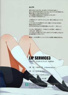 (C94) [Sandai Yokkyuu (Kozakura Nanane)] LIP SERVICE3 (THE IDOLM@STER MILLION LIVE!) - page 17
