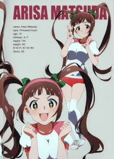(C94) [Sandai Yokkyuu (Kozakura Nanane)] LIP SERVICE3 (THE IDOLM@STER MILLION LIVE!) - page 5