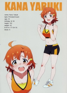 (C94) [Sandai Yokkyuu (Kozakura Nanane)] LIP SERVICE3 (THE IDOLM@STER MILLION LIVE!) - page 11