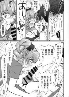 (C94) [Bloody Okojo (Mojyako)] Warito Ero na Sentaichou no Ichiya (Full Metal Panic!) - page 6