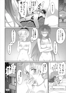 (C94) [Bloody Okojo (Mojyako)] Warito Ero na Sentaichou no Ichiya (Full Metal Panic!) - page 23