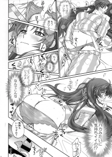 (C94) [Bloody Okojo (Mojyako)] Warito Ero na Sentaichou no Ichiya (Full Metal Panic!) - page 11