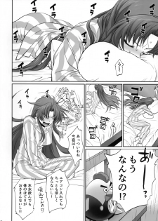 (C94) [Bloody Okojo (Mojyako)] Warito Ero na Sentaichou no Ichiya (Full Metal Panic!) - page 9