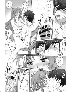 (C94) [Bloody Okojo (Mojyako)] Warito Ero na Sentaichou no Ichiya (Full Metal Panic!) - page 19