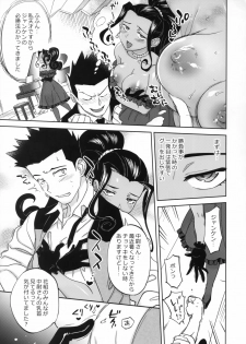 (C94) [Hougakuya (Tohzai, Namboku)] Hana mo Hajirau ~ Sono Yon ~ (Sakura Taisen) - page 20