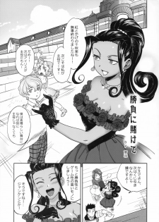 (C94) [Hougakuya (Tohzai, Namboku)] Hana mo Hajirau ~ Sono Yon ~ (Sakura Taisen) - page 18