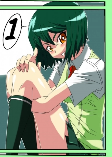 [Warabimochi] Taimadouteishi Midori - page 1