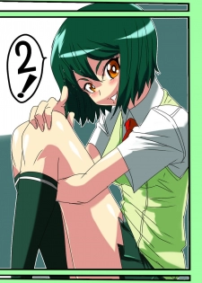 [Warabimochi] Taimadouteishi Midori - page 8