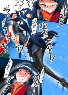 [Warabimochi] Taimadouteishi Midori - page 38