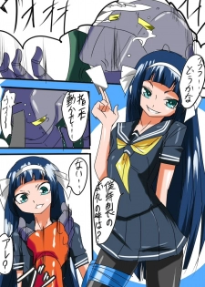 [Warabimochi] Taimadouteishi Midori - page 37