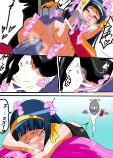 [Warabimochi] Taimadouteishi Midori - page 45