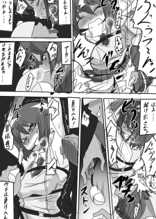 [Warabimochi] Taimadouteishi Midori - page 13