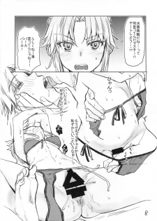 (C94) [Penpengusa Club (Katase Minami)] Mizugi no anoko to ×× shitai! (Fate/GrandOrder) - page 8