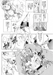 (C94) [Penpengusa Club (Katase Minami)] Mizugi no anoko to ×× shitai! (Fate/GrandOrder) - page 4