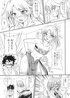 (C94) [Penpengusa Club (Katase Minami)] Mizugi no anoko to ×× shitai! (Fate/GrandOrder) - page 14