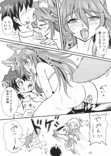 (C94) [Penpengusa Club (Katase Minami)] Mizugi no anoko to ×× shitai! (Fate/GrandOrder) - page 13