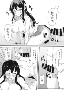 (C94) [Moon Wort (Sougetsu Nonono)] Hishokan no Naganami-sama Kai Ni (Kantai Collection -KanColle-) - page 18