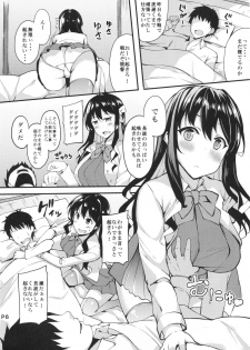 (C94) [Moon Wort (Sougetsu Nonono)] Hishokan no Naganami-sama Kai Ni (Kantai Collection -KanColle-) - page 5